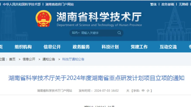 腾博会官网生物子公司承担省重点研发计划，以合成生物学技术赋能原料药行业绿色开展