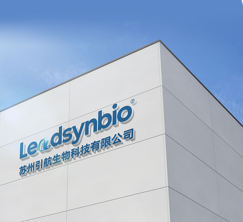 腾博会官网生物合成生物技术创新引领者